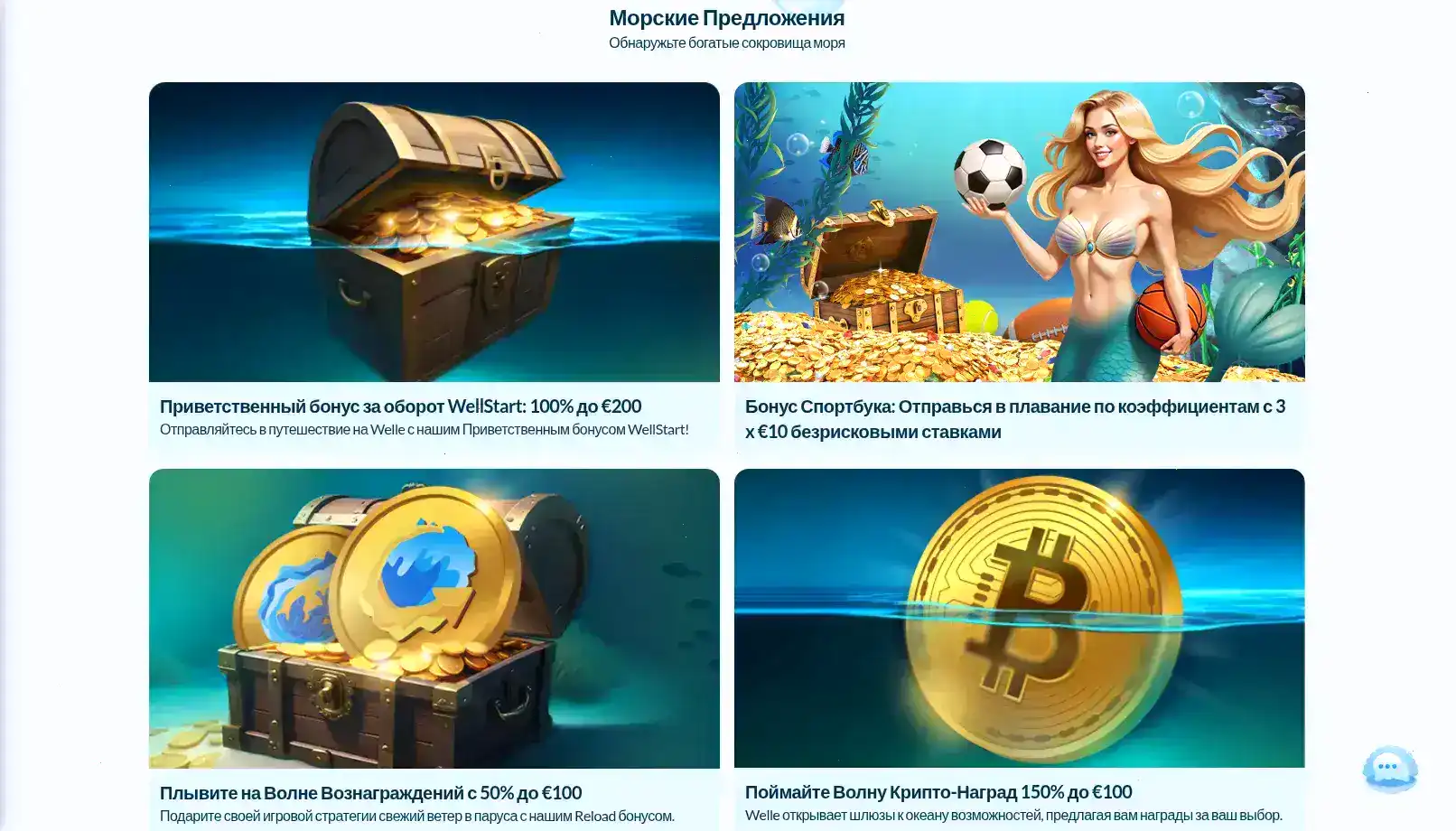 Ауф зеркало вход на сайт Auf casino